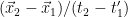 (\vec{x}_2 - \vec{x}_1)/(t_2 - t_1')