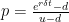 p = \frac{ e^{r\delta t} - d}{u - d}